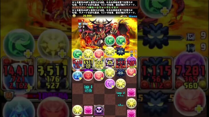 死んだぜ(諦め) #パズドラ #デジモン #shorts