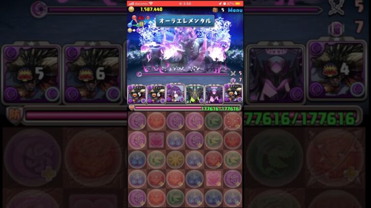 【パズドラ】隠し要素！？星を紡ぐ精霊コロシアム！ #ゲーム実況 #パズドラ実況 #shortsvideo #shorts #shortsを上げてます