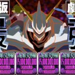 【バグ】劇場版デジモンがチートレベルでヤバすぎた【パズドラ】