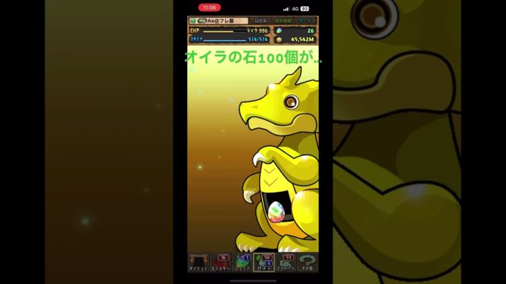 【パズドラ】精霊ガチャを引いたよ#パズドラ #星を紡ぐ精霊 #ガチャ #ガチャ動画 #ロゼッタ