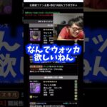 【名探偵あらわる】う●こみたいな考察する裏方 #たかし #パズドラ