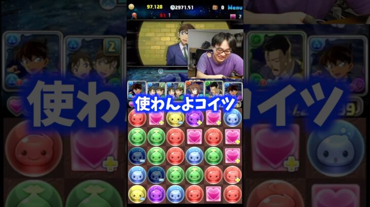 【なめんな】そこまで弱くないわ #たかし #パズドラ
