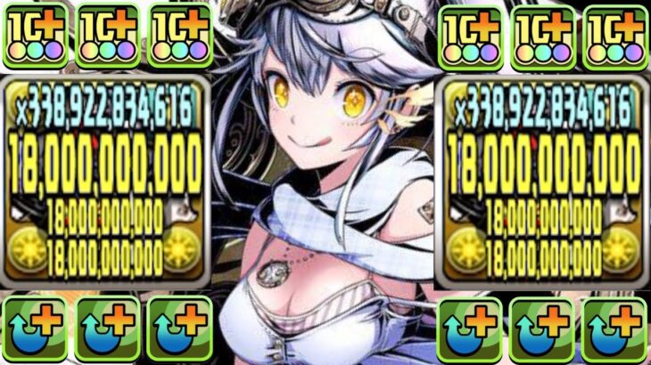 光最強リーダー爆誕！マクスウェルがぶっ壊れすぎた木星チャレンジ【パズドラ】