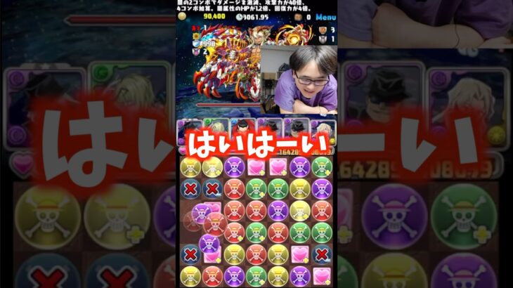 【腹立つ】裏方の気の抜けた返事がマジで腹立つ #たかし #パズドラ