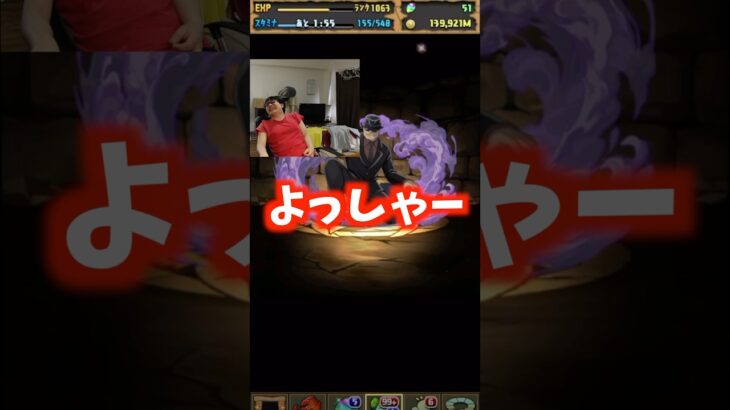 【なんで好きなん？】裏方が好きなキャラが理解できない #たかし #パズドラ