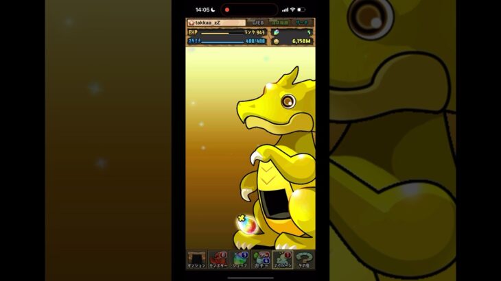 パズドラ スーパーゴッドフェス無料ガチャ引いた結果が…