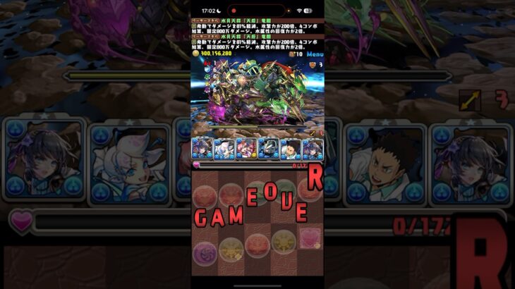 耐久できなかったら…【パズドラ】
