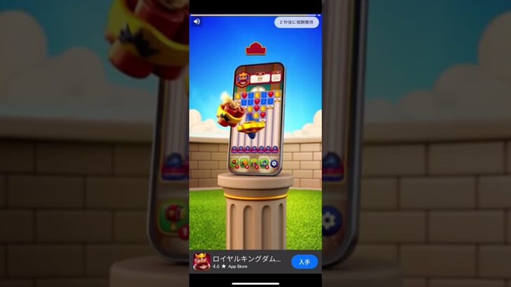 パズドラ　今日の無料ガチャ