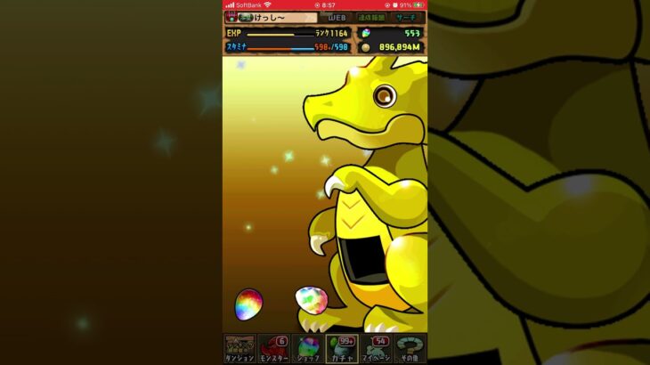 星を紡ぐ精霊　ガチャ　#パズドラ　#パズル　#ガチャ　#コラボ　#イベント　#星を紡ぐ精霊