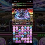 ロゼッタ、絶望の瞬間【パズドラ】
