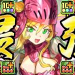【誰でも勝てる】無課金最強リーダー爆誕！リアナがぶっ壊れすぎてヤバい【パズドラ】